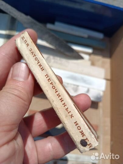 Брусок для заточки ножей СССР