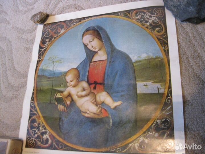 Репродукции картин и плакат