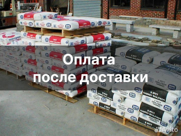 Цементно-песчаная смесь с доставкой