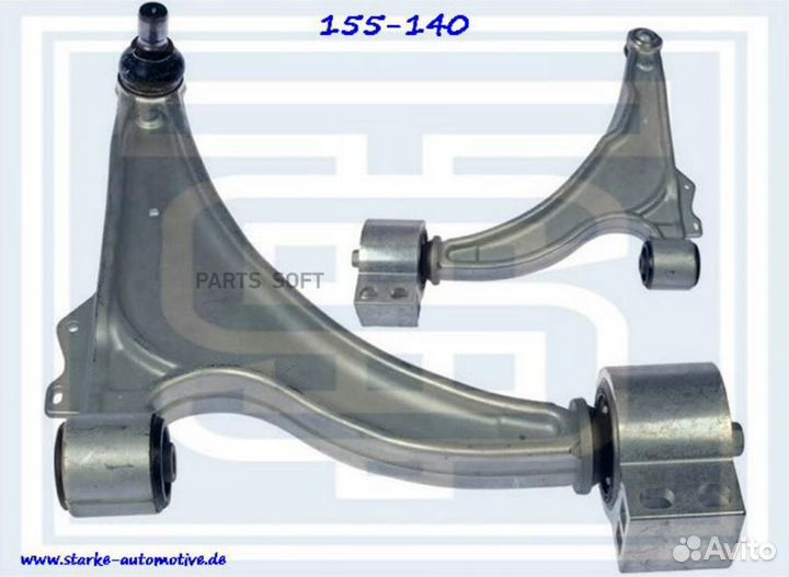 Starke 155-140 Рычаг нижний opel astra J R 1шт