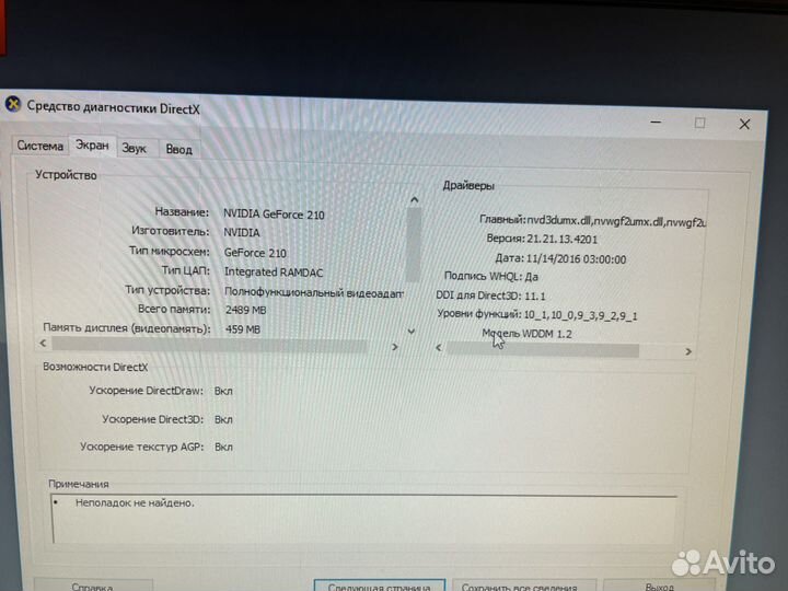 Nvidia GeForce 210