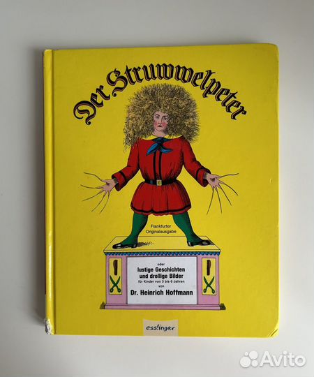 Книга на немецком языке Der Struwwelpeter