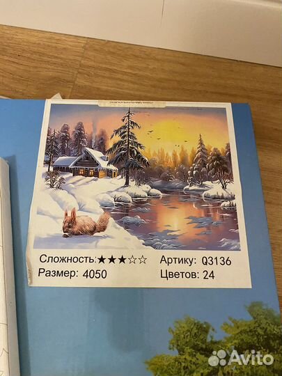 Картина по номерам новая