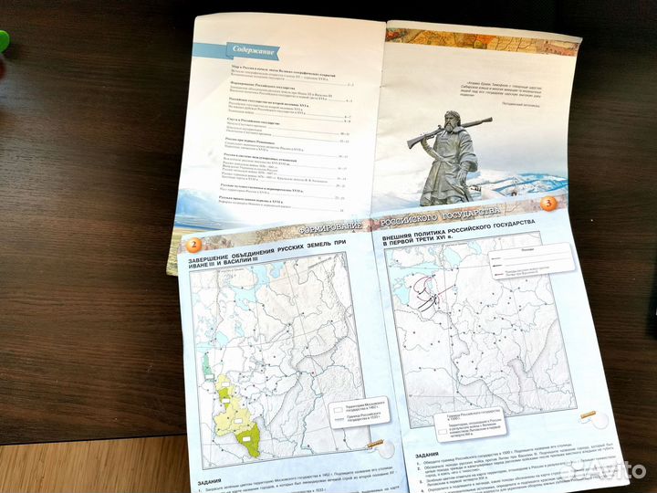 Атлас, контурная История России, тетради 7 класс