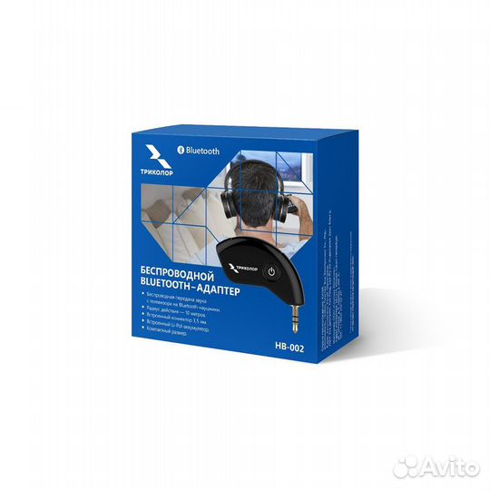 Беспроводной Bluetooth-адаптер