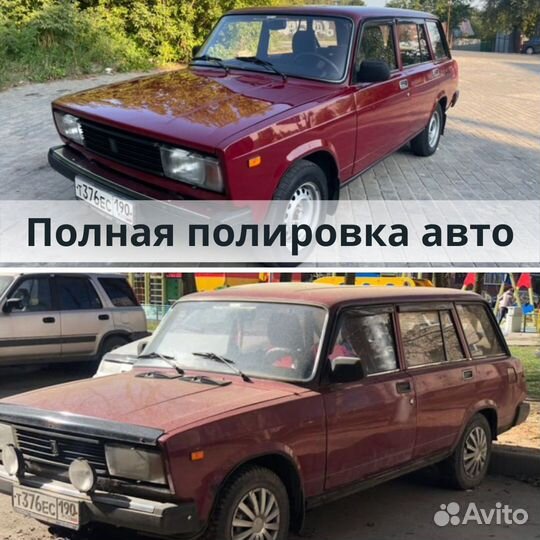 Кузовной ремонт, покраска авто. Автосервис
