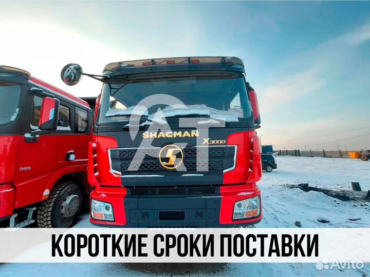 Shacman (Shaanxi) SX33186T366C, 2022