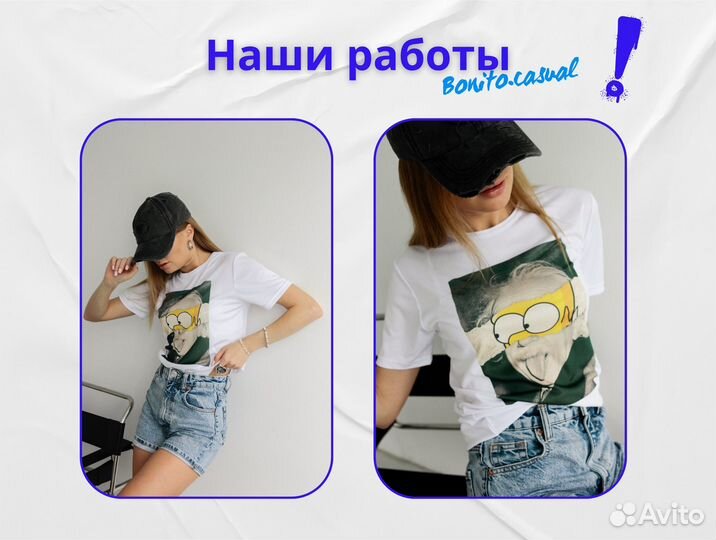 Печать на одежде, футболках, кружках