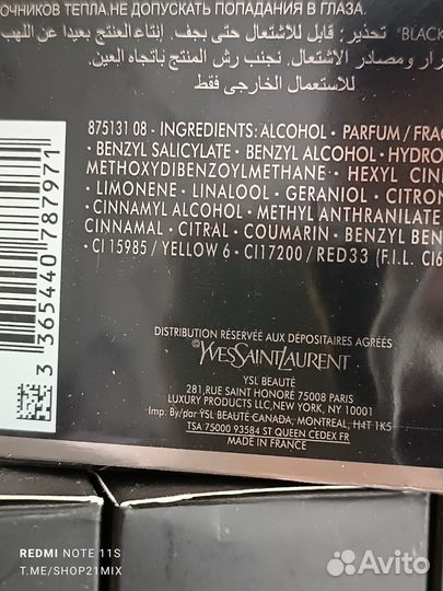 Yves Saint Laurent Black Opium