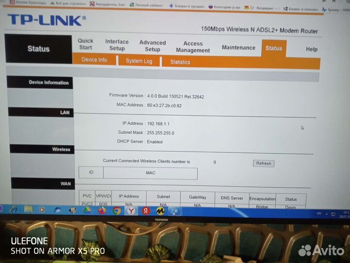 Роутер Tp-link TD-W8151N