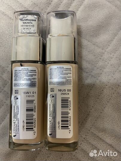 Крем тональный loreal 1N, 1,5N оттенки