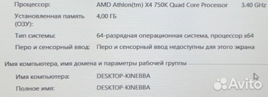 Материнская плата msi fm2-a75ma-e35 с процессором