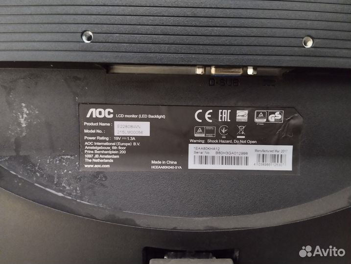 Монитор для компьютера бу