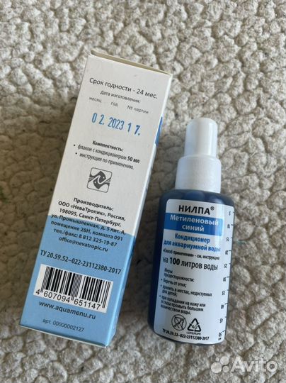 Кондиционер для аквариума Нилпа