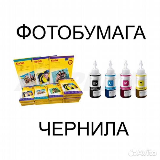 Фотобумага А4 глянцевая двусторонняя 130г/м 100л