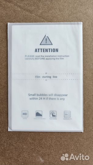 Защитная пленка на телефон