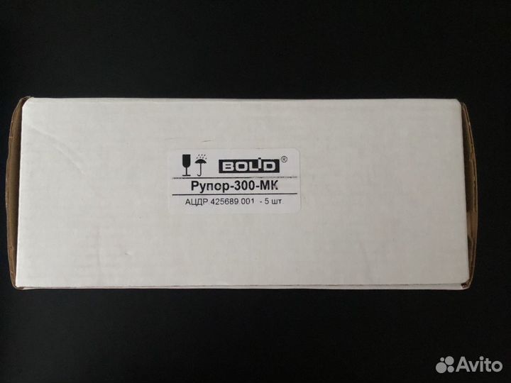 Рупор-300-мк