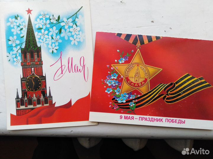 Открытки СССР 
