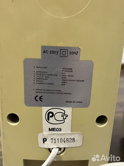 Колонки для компьютера primax mediastorm