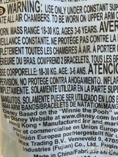 Жилет и нарукавники для плавания