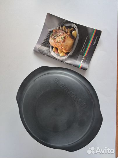 Кастрюля 2,5 литра ультрапро