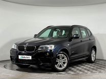 BMW X3 2.0 AT, 2012, 98 547 км, с пробегом, цена 2 420 000 руб.