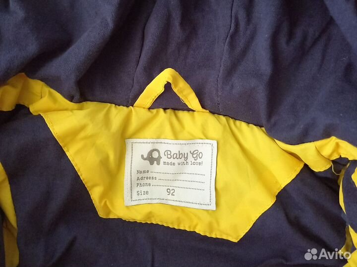 Жилетка детская 92.98