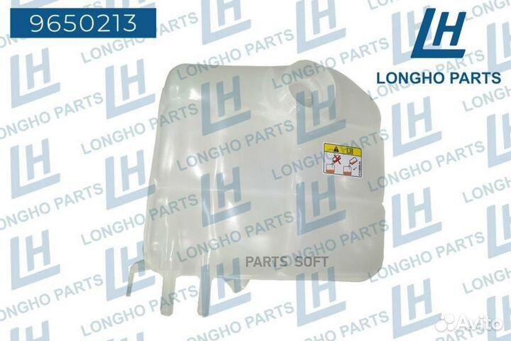 Longho 9650213 Бачок расширительный ford Focus/Tou