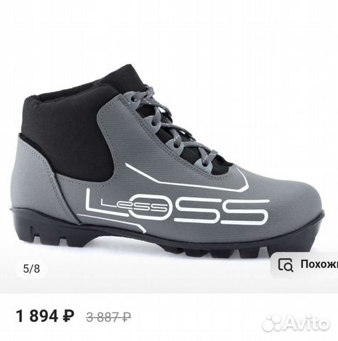 Лыжные ботинки размер 34