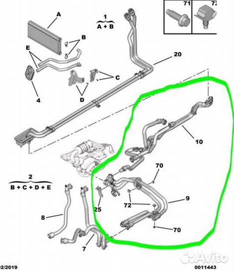 Трубка Peugeot Traveller combi L3 H1 дизель DW10FD