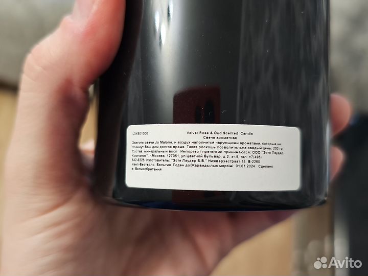 Свеча jo malone оригинал