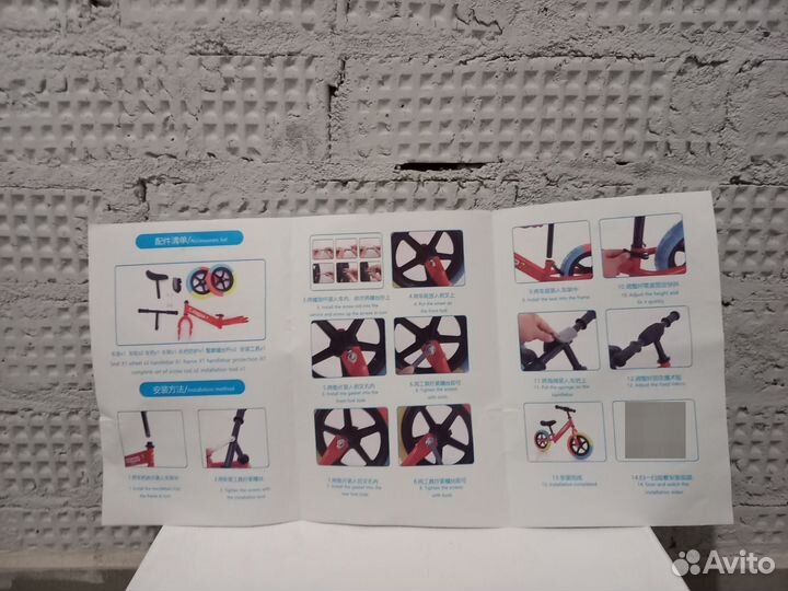 Беговел для малышей