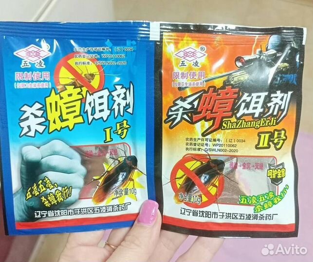 От тараканов Китайский порошок