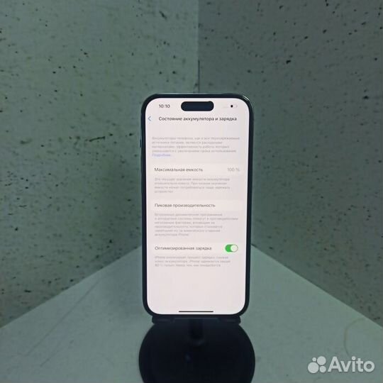 iPhone 14 Pro, 256 ГБ