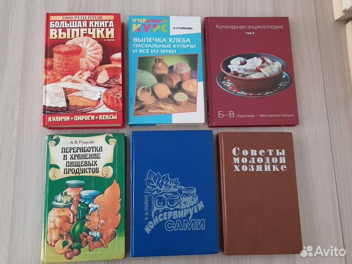 Книги по 50руб