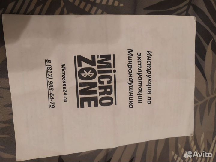 Микронаушник Microzone с выведенным микрофоном