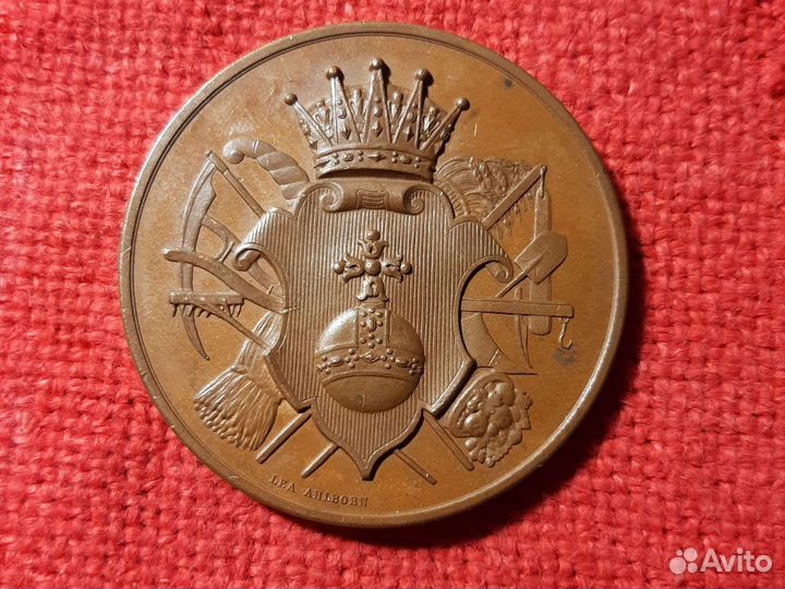 Медаль /г.Упсала дом.хоз. общество /Швеция XIX век