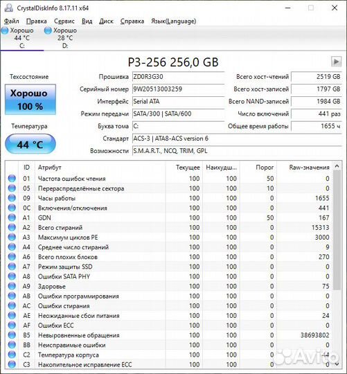 Системник четыре ядра Xeon E5462/8gb/500gb/GTX650