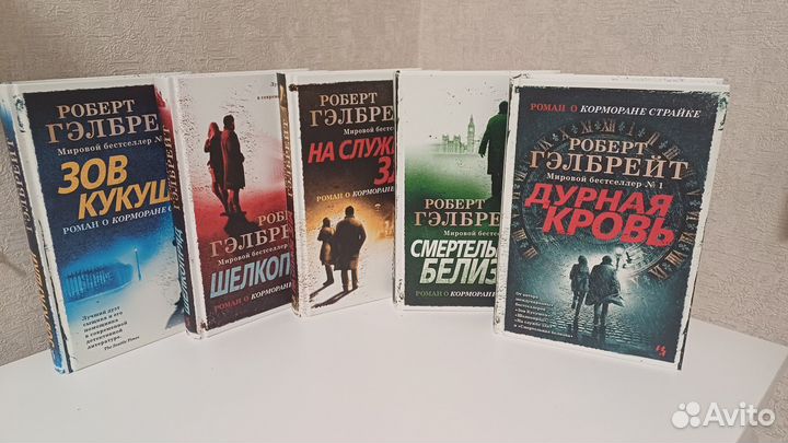 Книги детективы