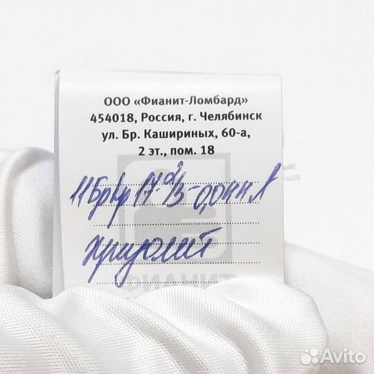 Золотые серьги с бриллиантом