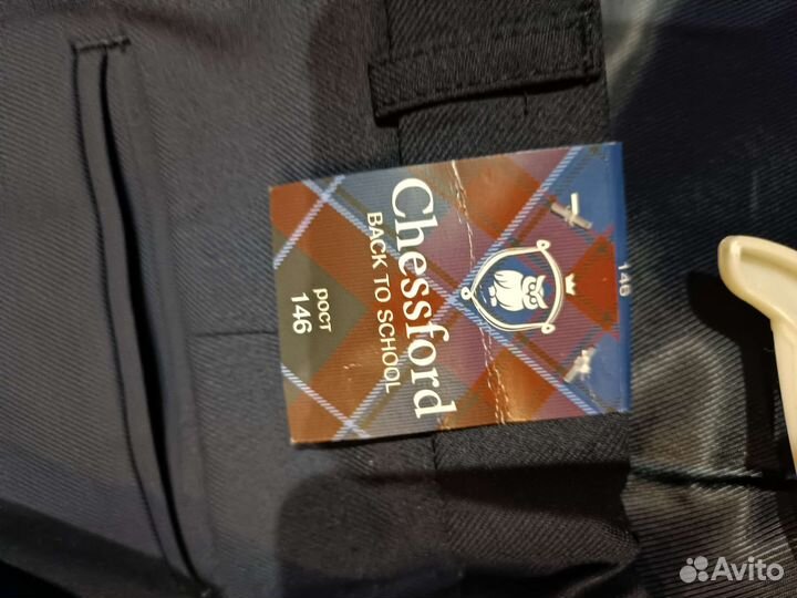 Школьная форма синяя для мальчика р146