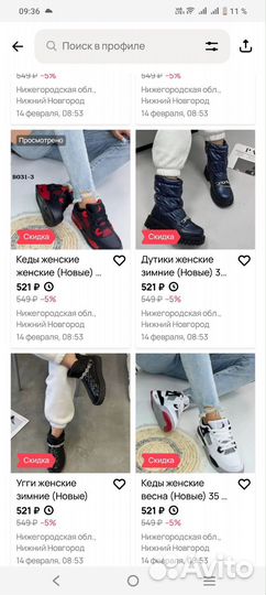 Кеды, кроссовки женские мужские