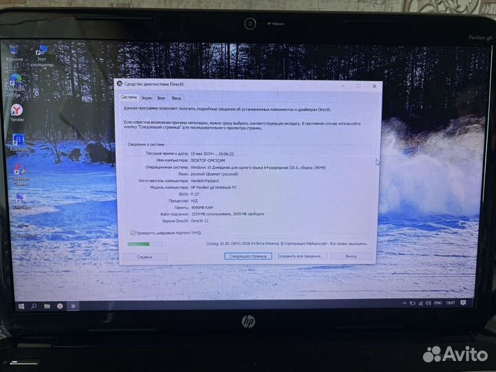 Hp pavilion g6 notebook PC