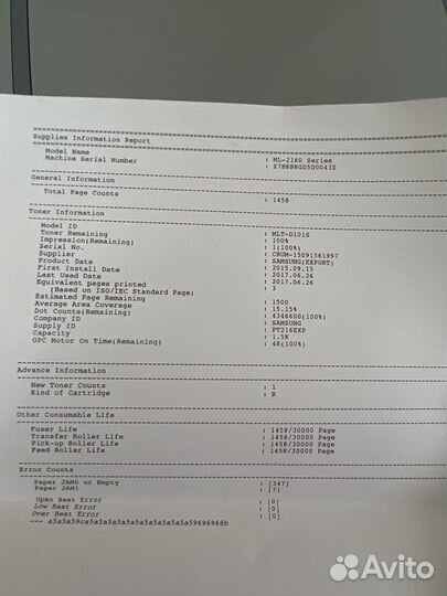 Принтер samsung ml 2160