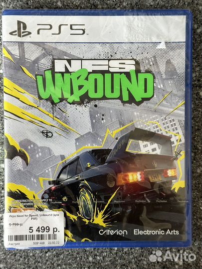 Need for speed unbound ps5