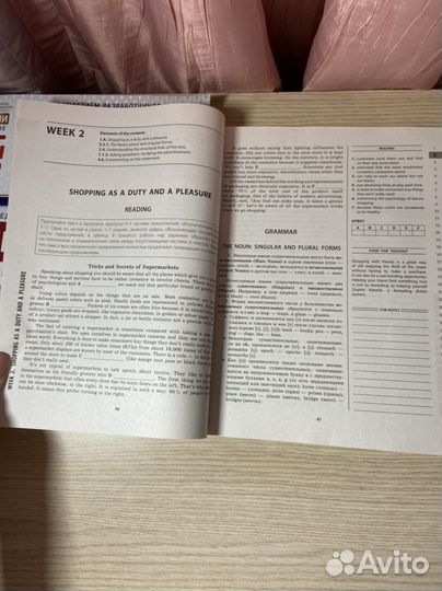 Подготовка к егэ по английскому