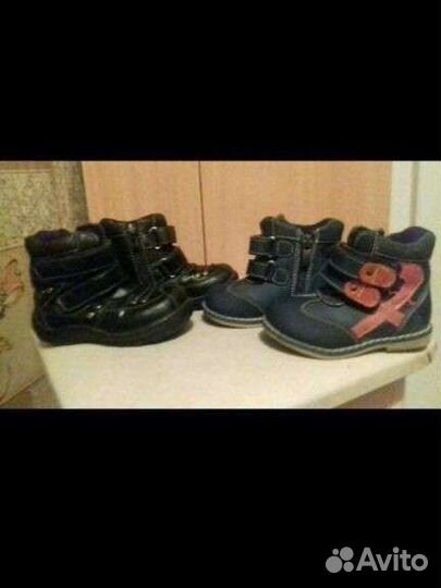 Детская обувь