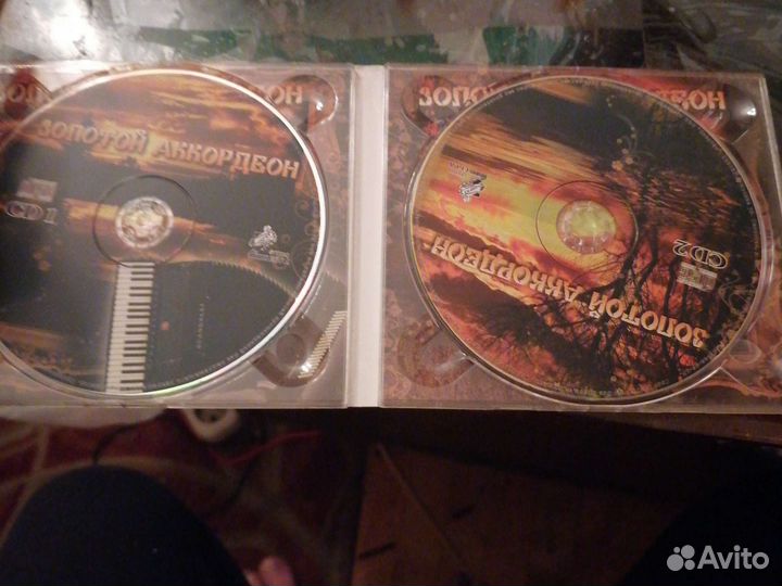 CD Золотой аккордеон 2 cd