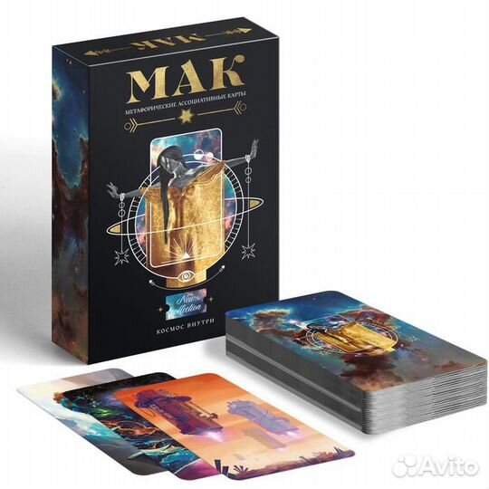 Метафорические карты «Космос внутри» 50 карт, 16+