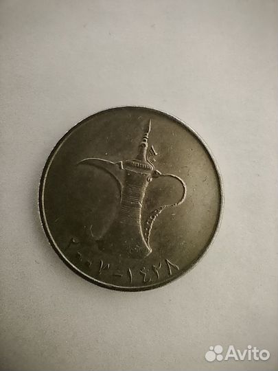 Монеты арабских эмиратов